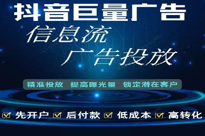 信息流营销的崛起与案例分析