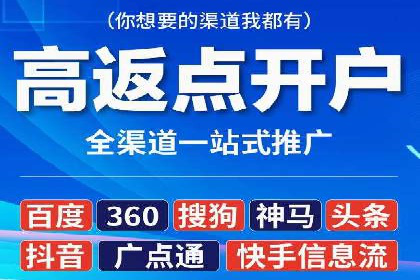 案例解析：网络推广竞价技巧