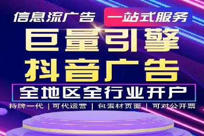 SEM竞价开户策略优化：案例分享与解读