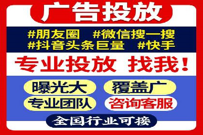 网络推广开户实操技巧：成功案例分析